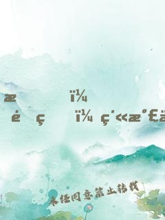 我，降生，紫氣三萬里